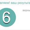 Узнайте, насколько хорошо вы разбираетесь в кухне? Тест из 10 вопросов