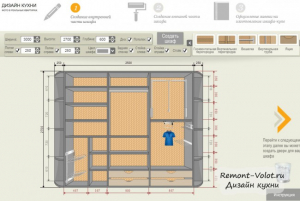 Онлайн конструктор шкафа-купе в 3D - нарисуйте проект за 5 минут