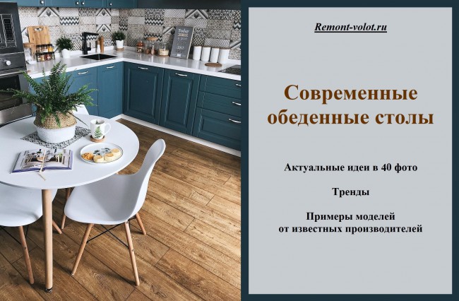 Кухонный стол СТК в Рязани - р, доставим бесплатно, любые цвета и размеры